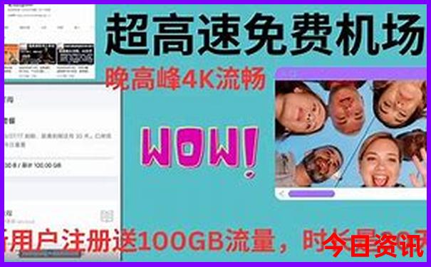 出去玩怎么报旅游团
